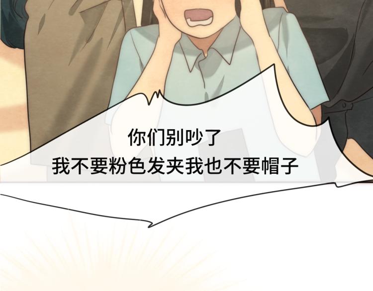第33话 我和他互换身体了_!127