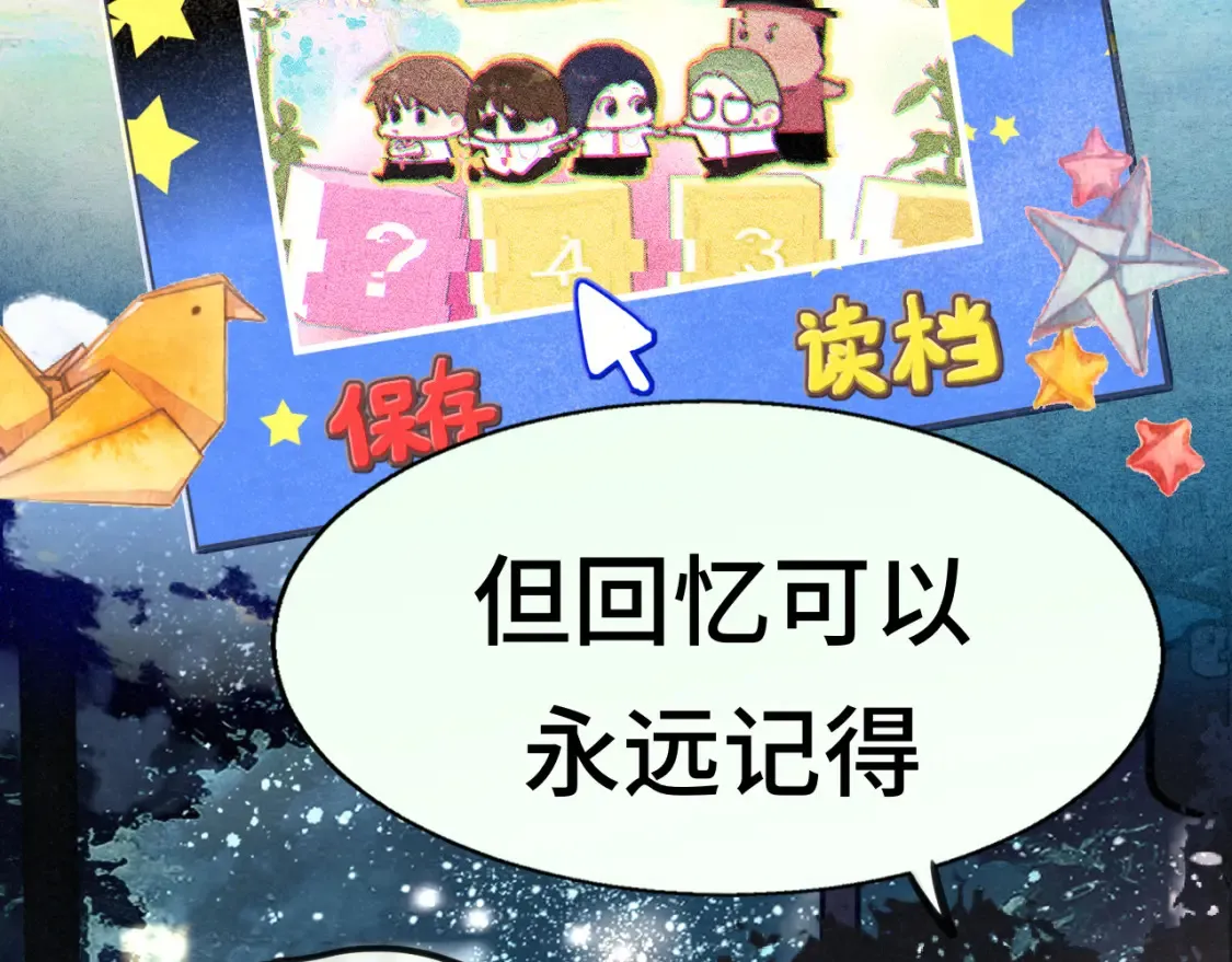 第114话 青春的花语（一）112
