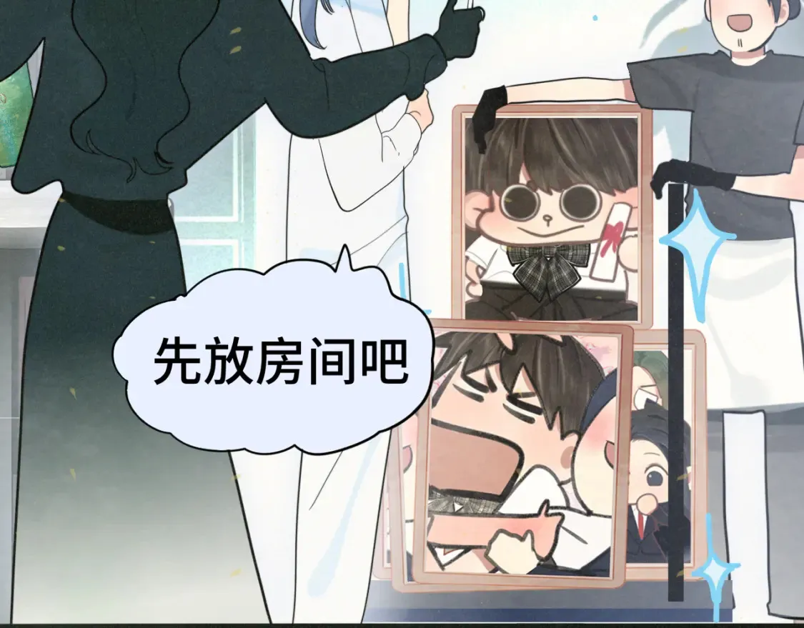 第117话 喜欢你的罪证69