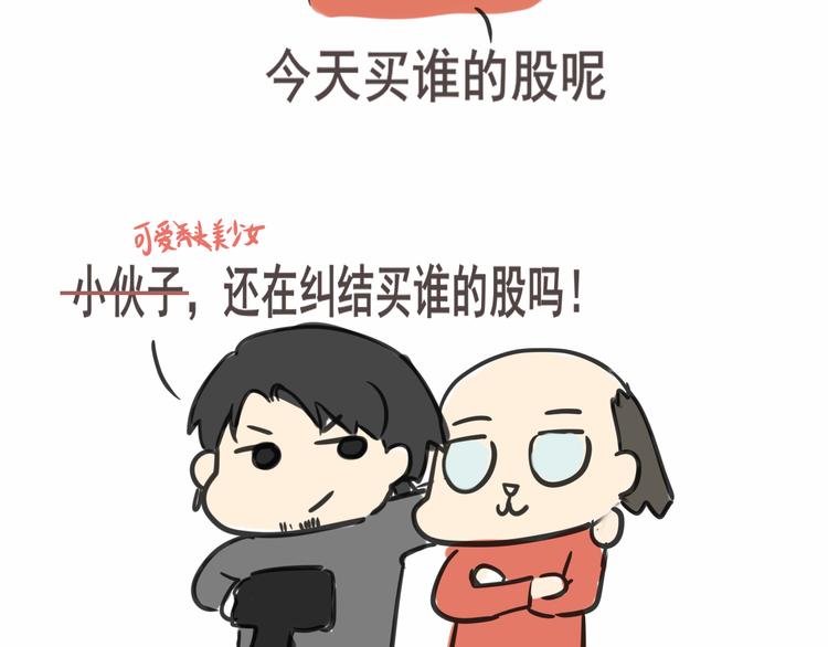 第26话小良想要好看的照片154