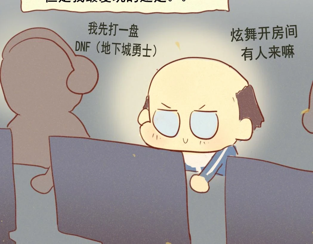 第79话青春是无解的命题153