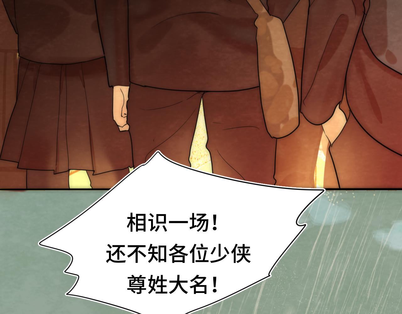 第48话中华文化170