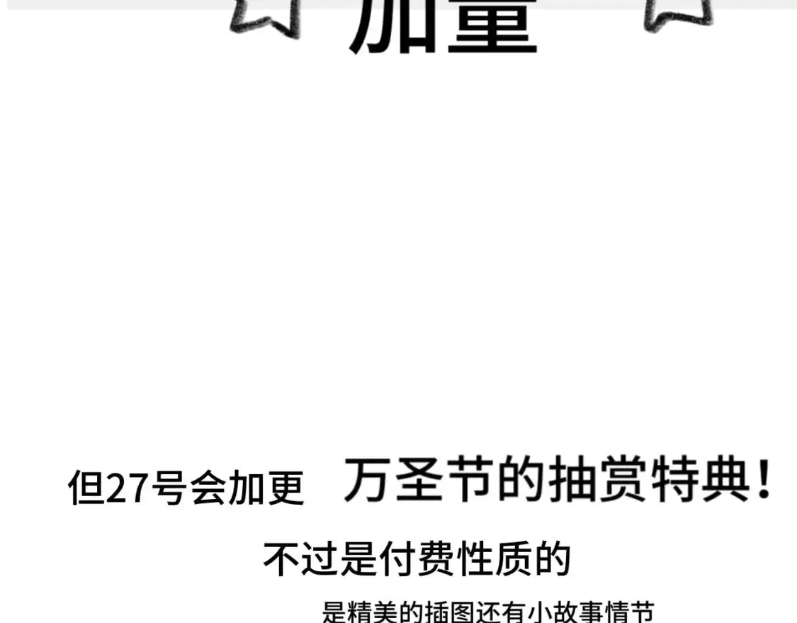 是假条嗷6