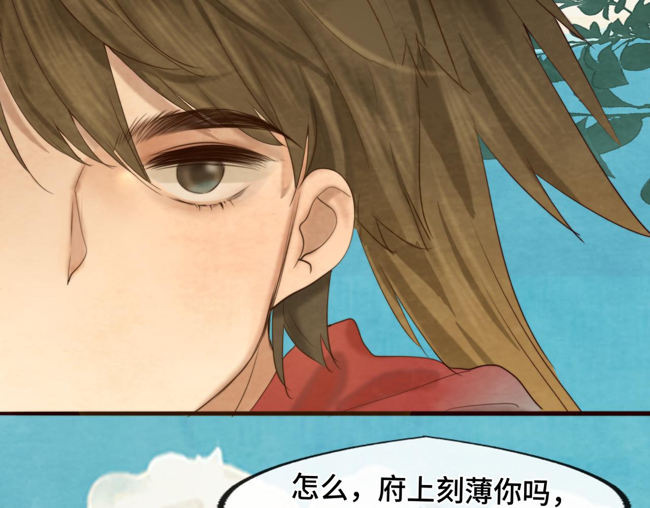 第39话命运的相遇46