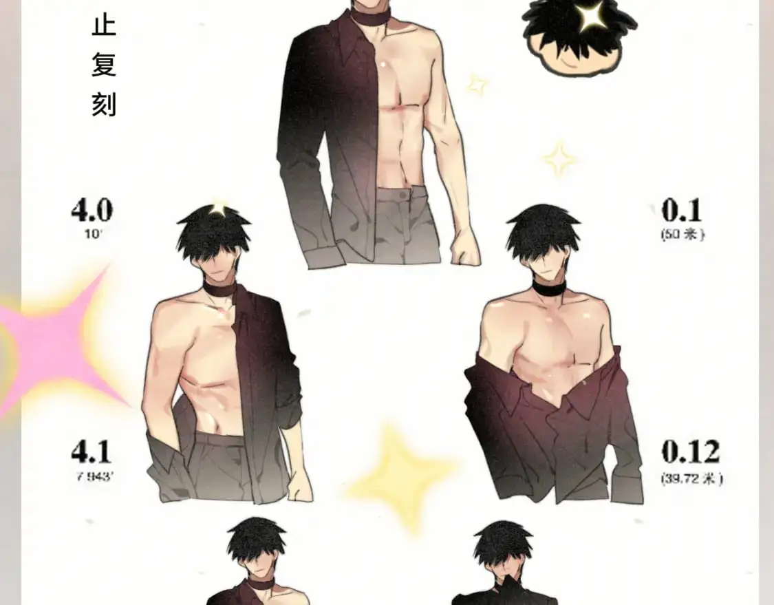 106体检要脱光？？55
