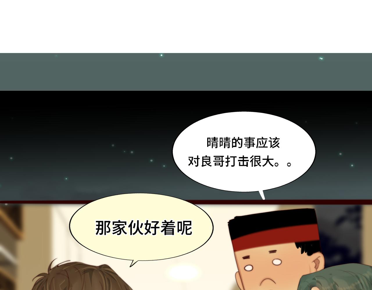 第73话 信息的填补和送达16
