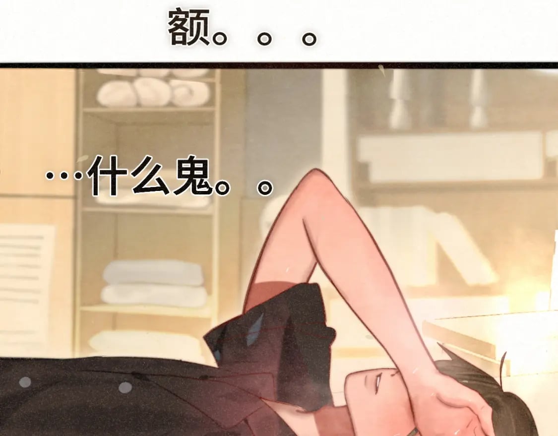 第96话温暖的手心42
