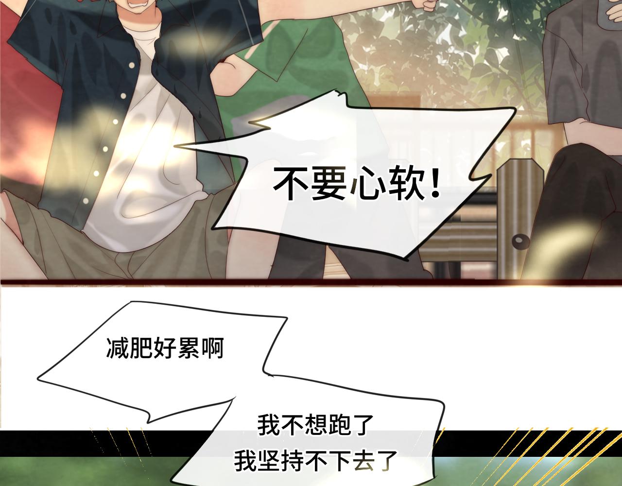 第59集辣妹身材速成116