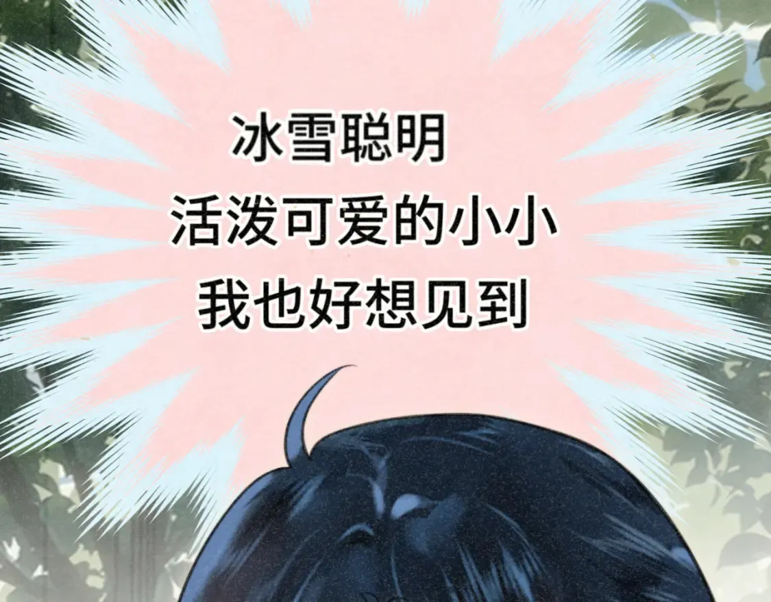 第99集神明不留遗憾62