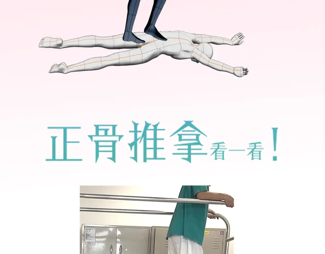 病假条5