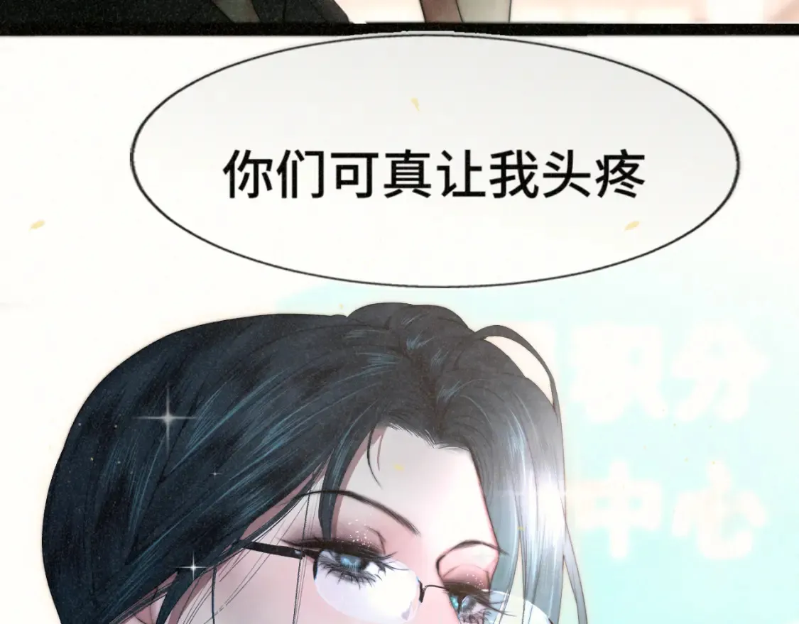 第107话女儿要富养44