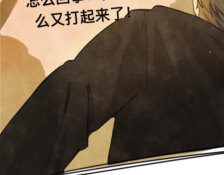 第23话 兄弟反目 场面激烈150