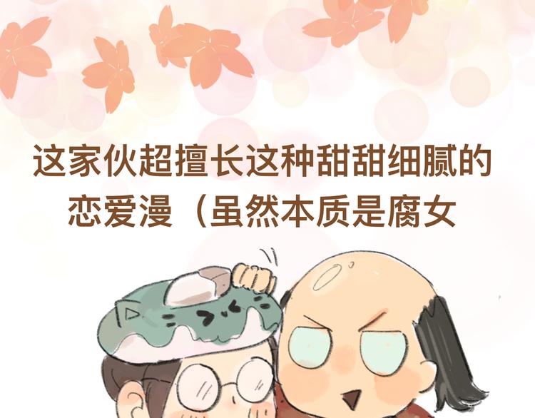 【番外】和你的初次见面62