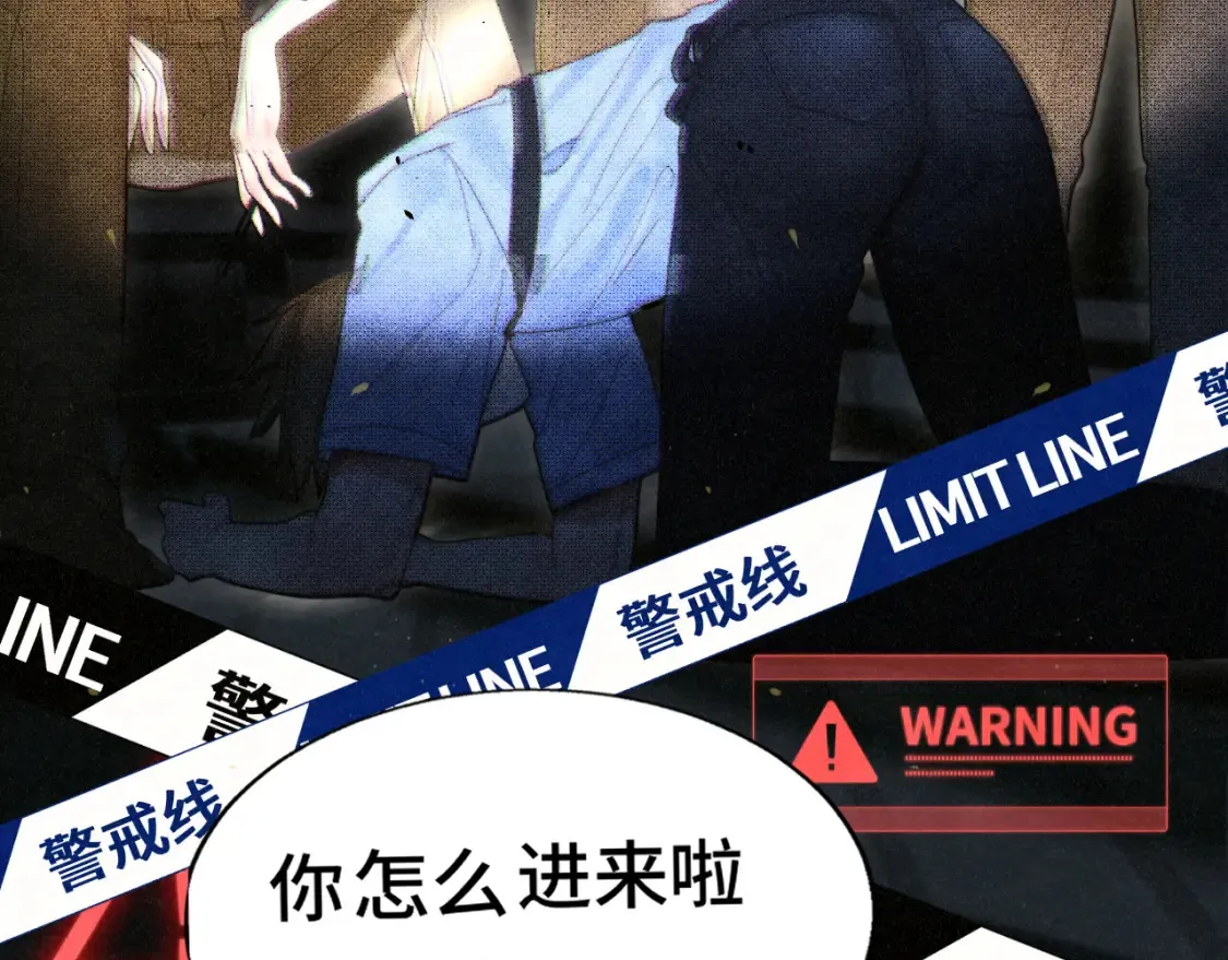 第117话 喜欢你的罪证100