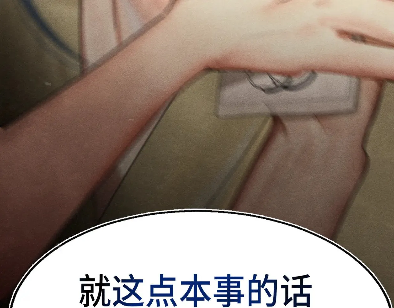 第126话男人之间的斗争59