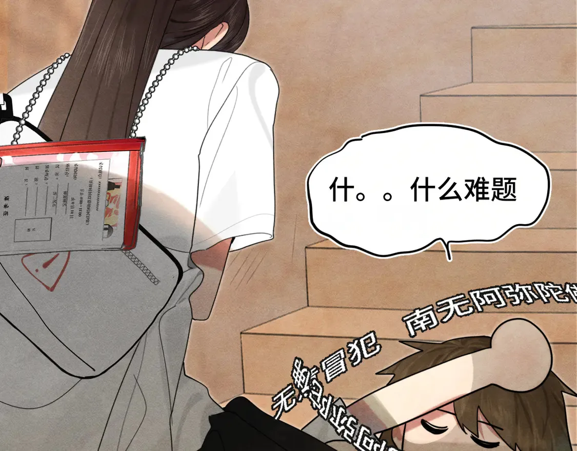 第119话小狗的反击138