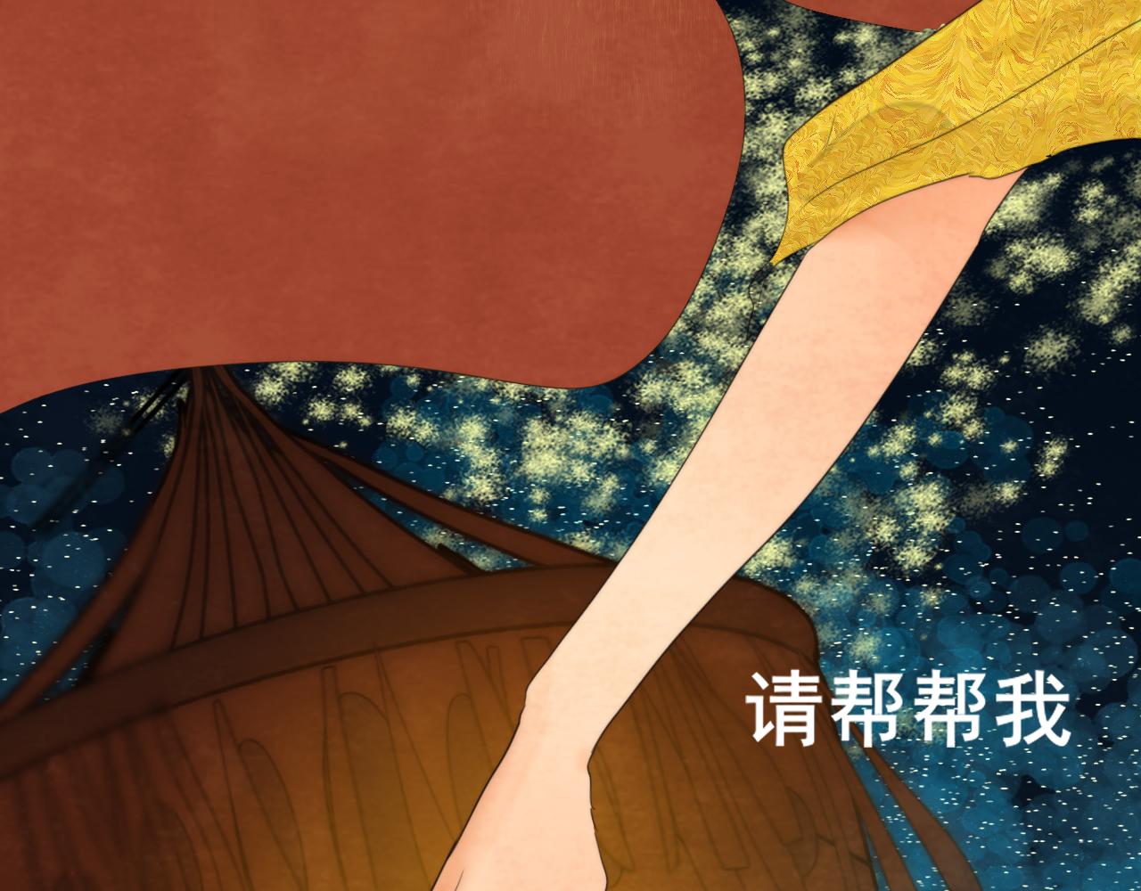 第39话命运的相遇113