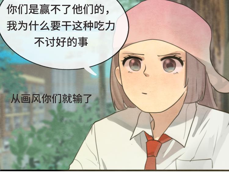 第28话 真假良小小100