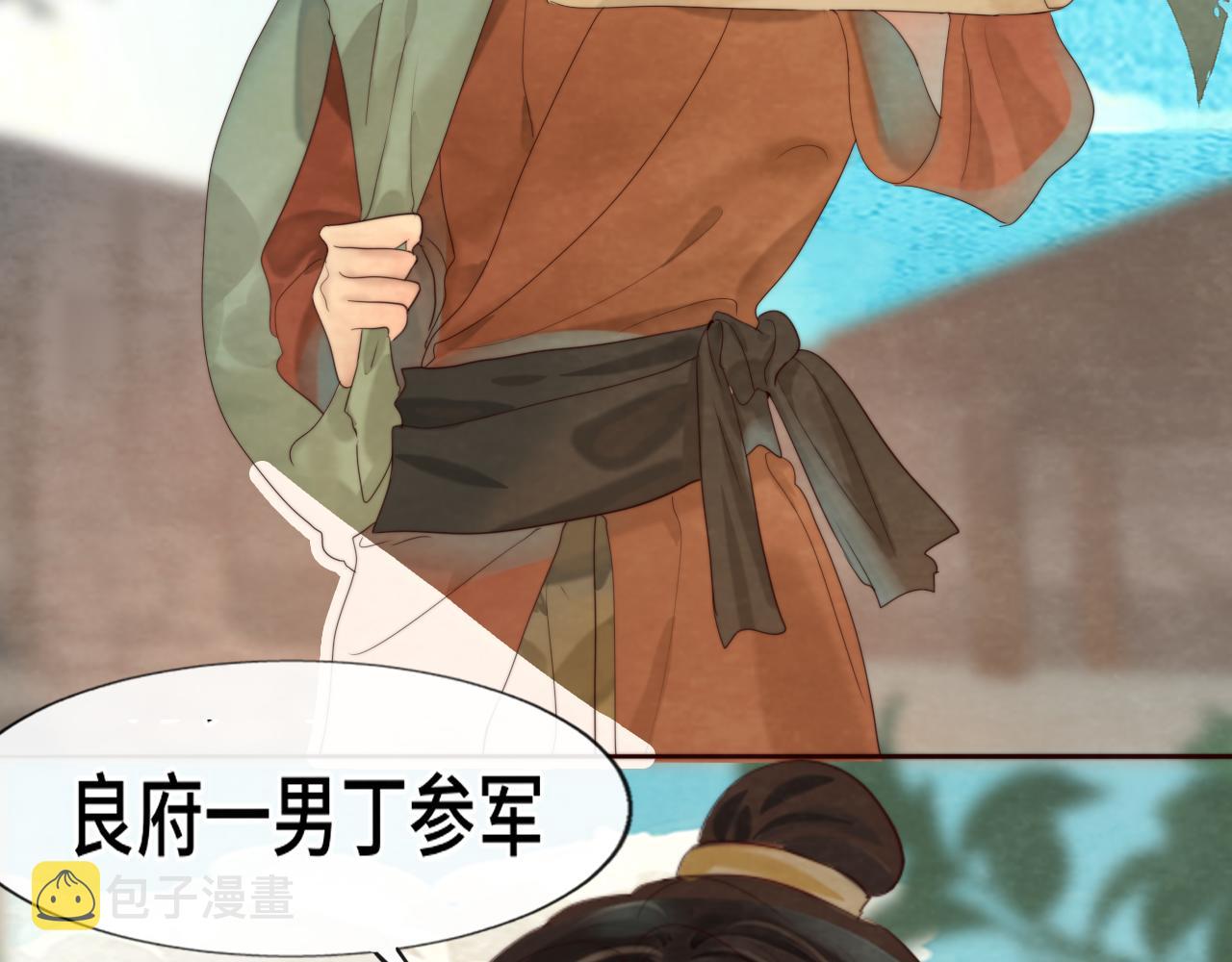 第39话命运的相遇39