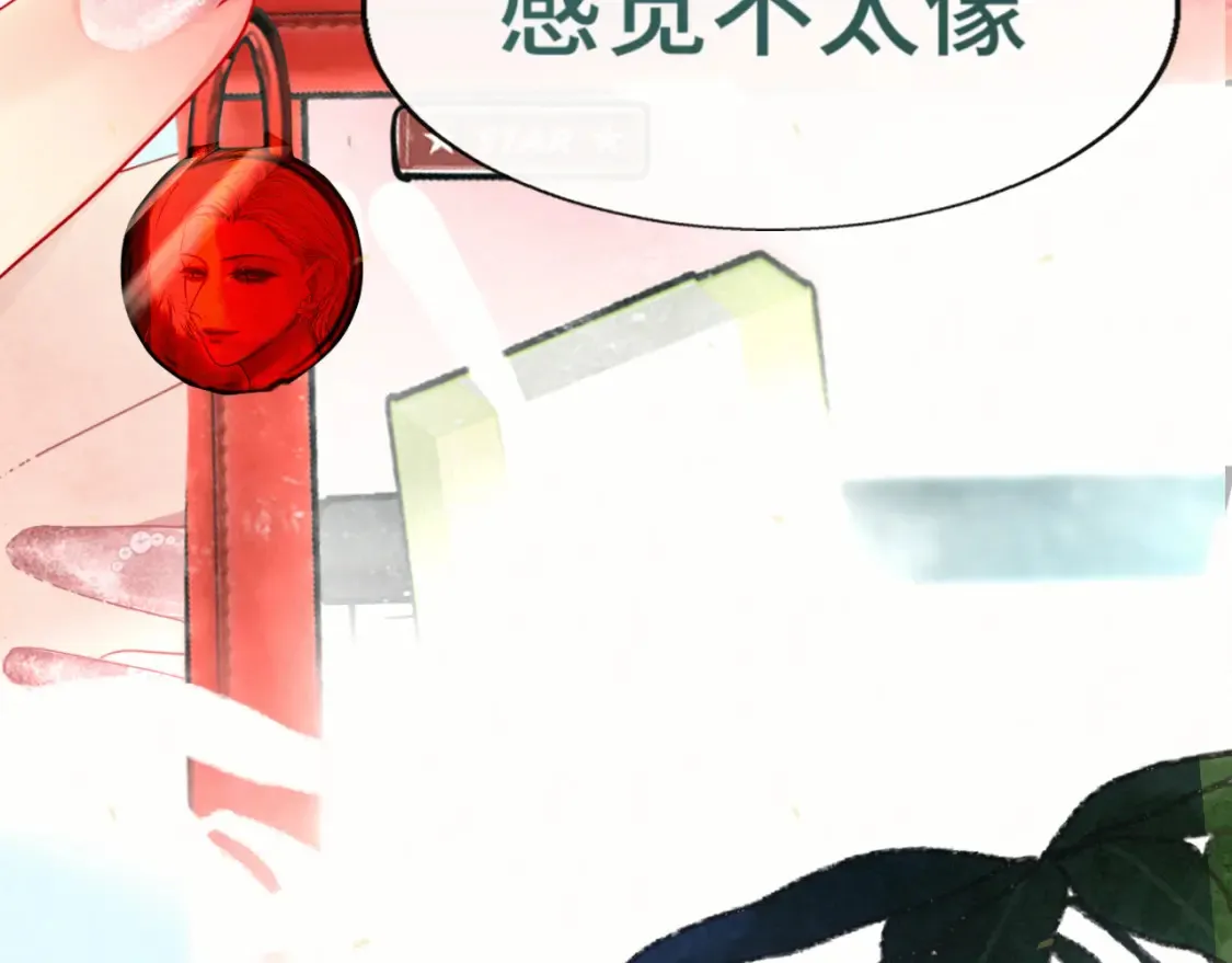 第117话 喜欢你的罪证60