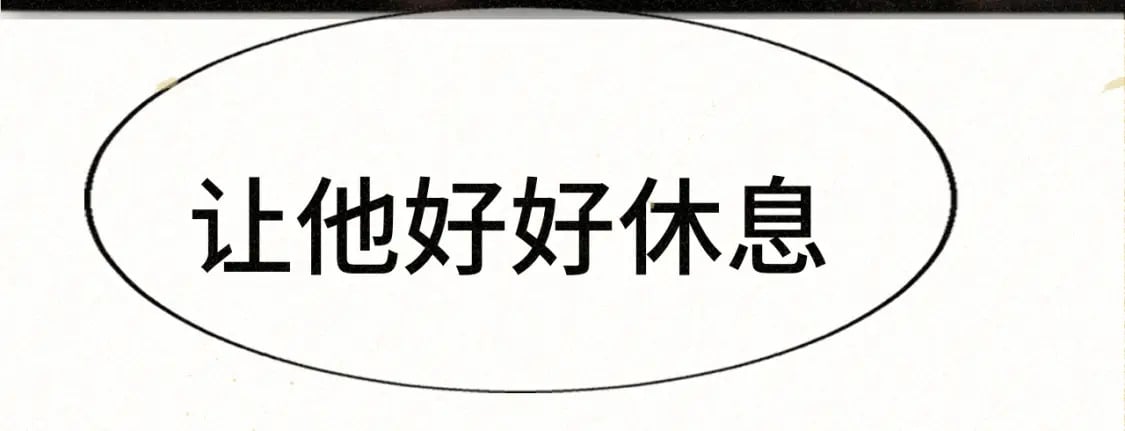 第96话温暖的手心134