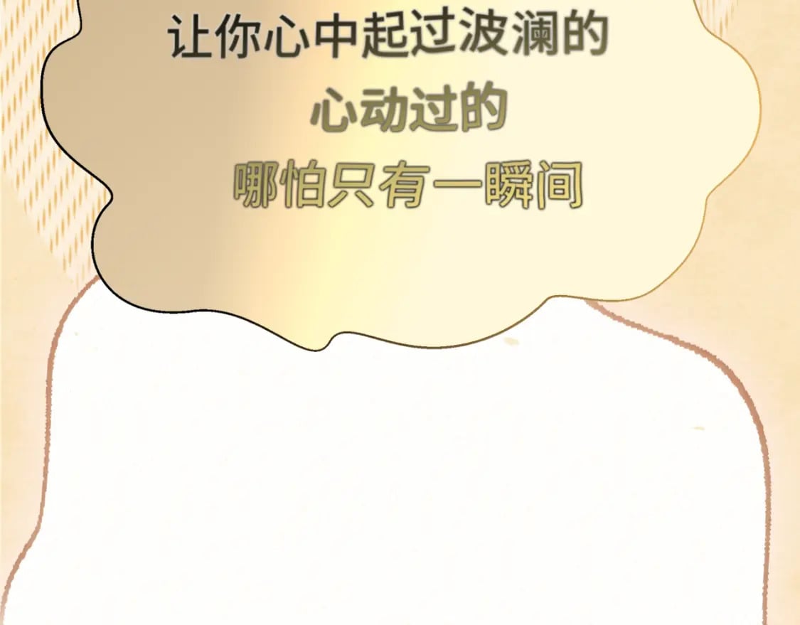 103春梦降临51