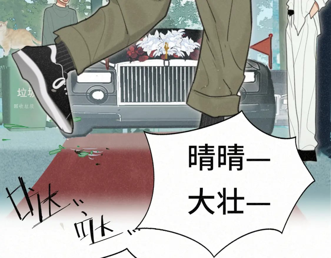 第102集 意料之外的宴会38
