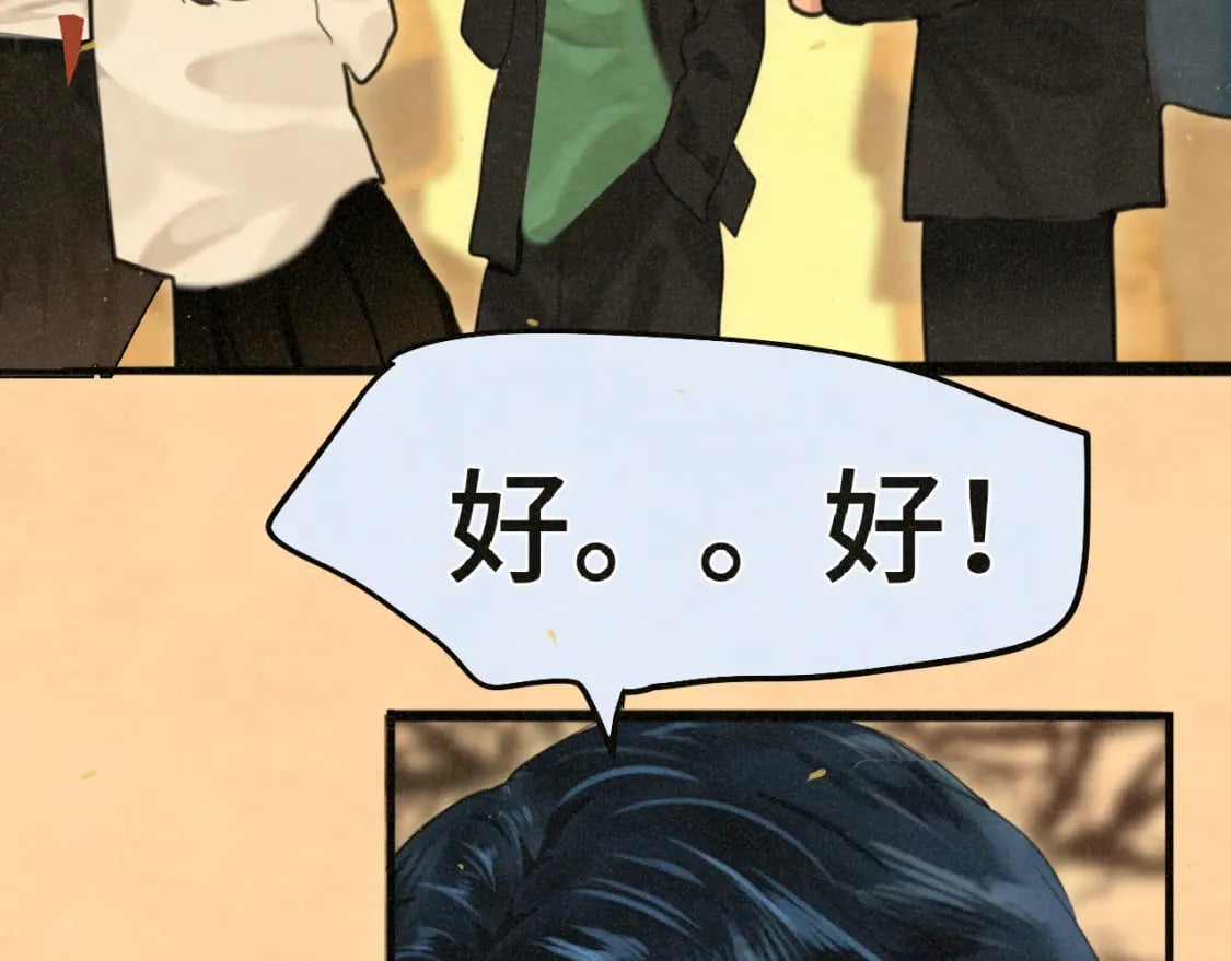 第85话 布鲁斯的愿望14