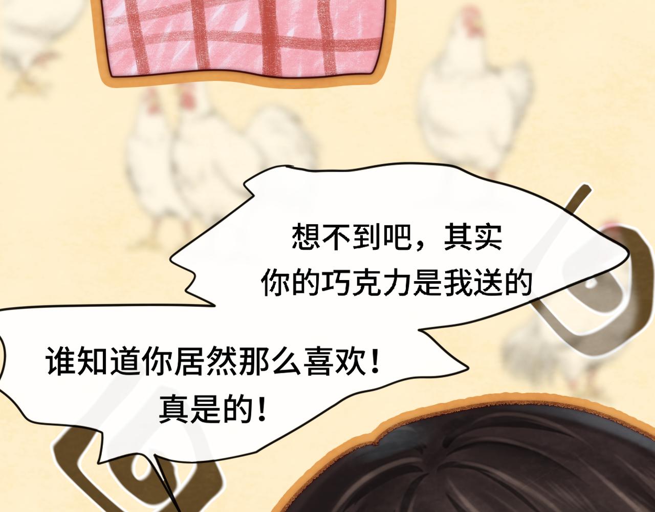 第53话变质巧克力（下）154