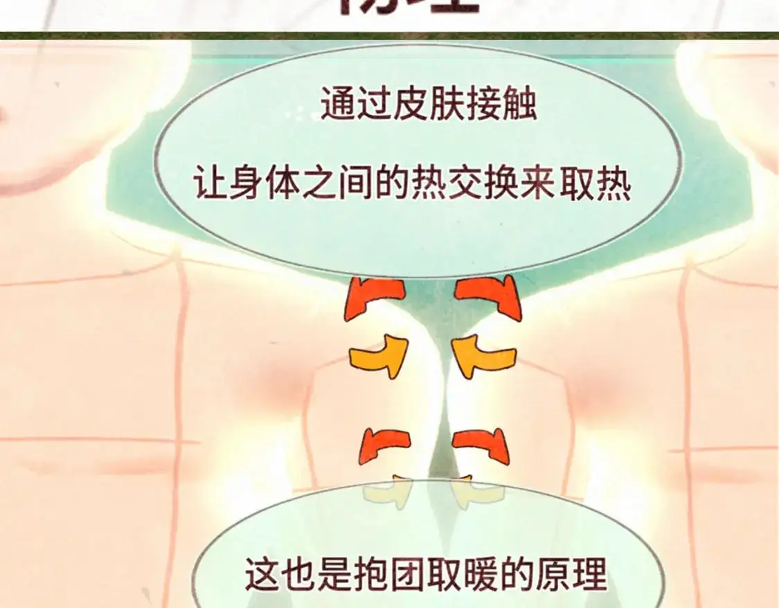 111考砸了也不要躲起来哭155
