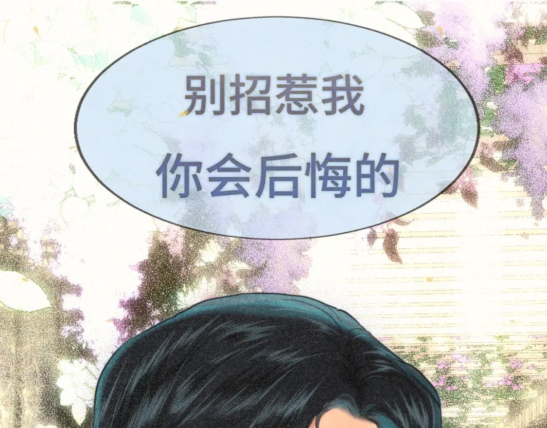 第87浪子回头金不换？56