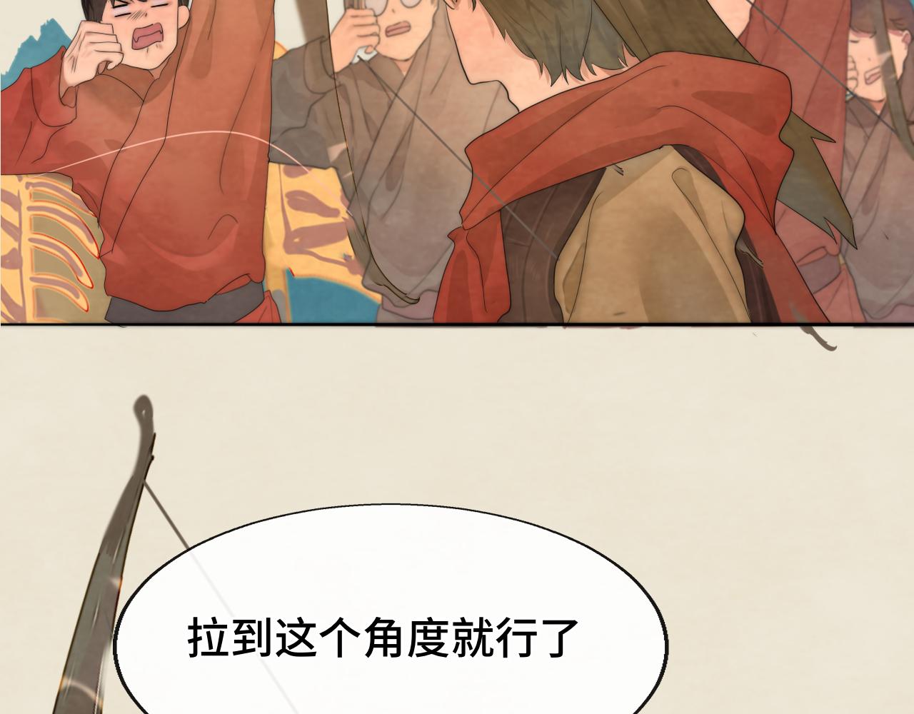 40+41话我们的相遇命中注定77