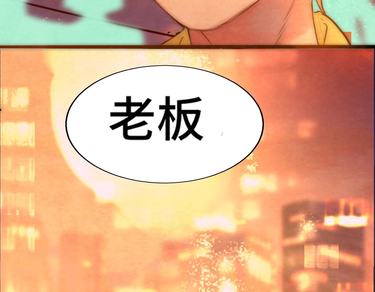 第50话_ courage_44