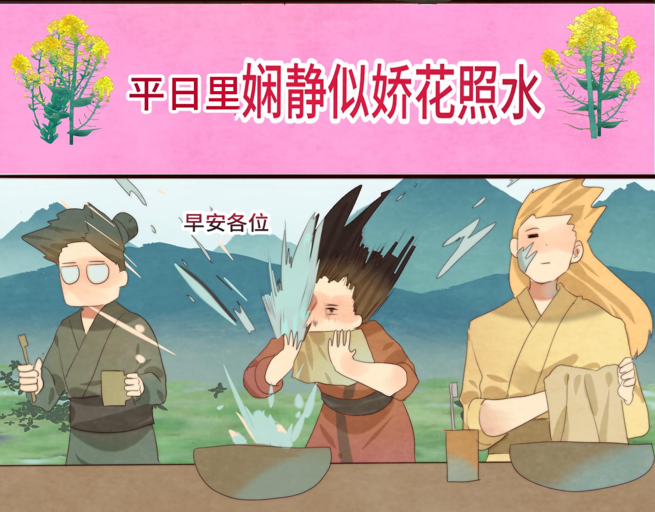 第39话命运的相遇65