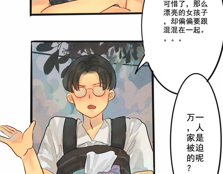 第4话 谁不喜欢肉松小贝！33