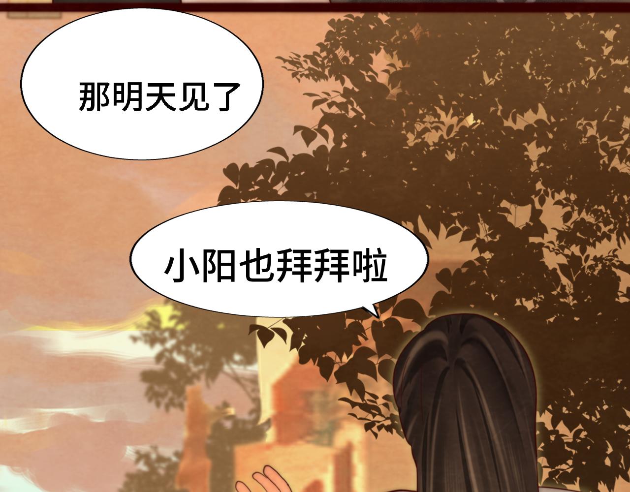 第71话 后劲236