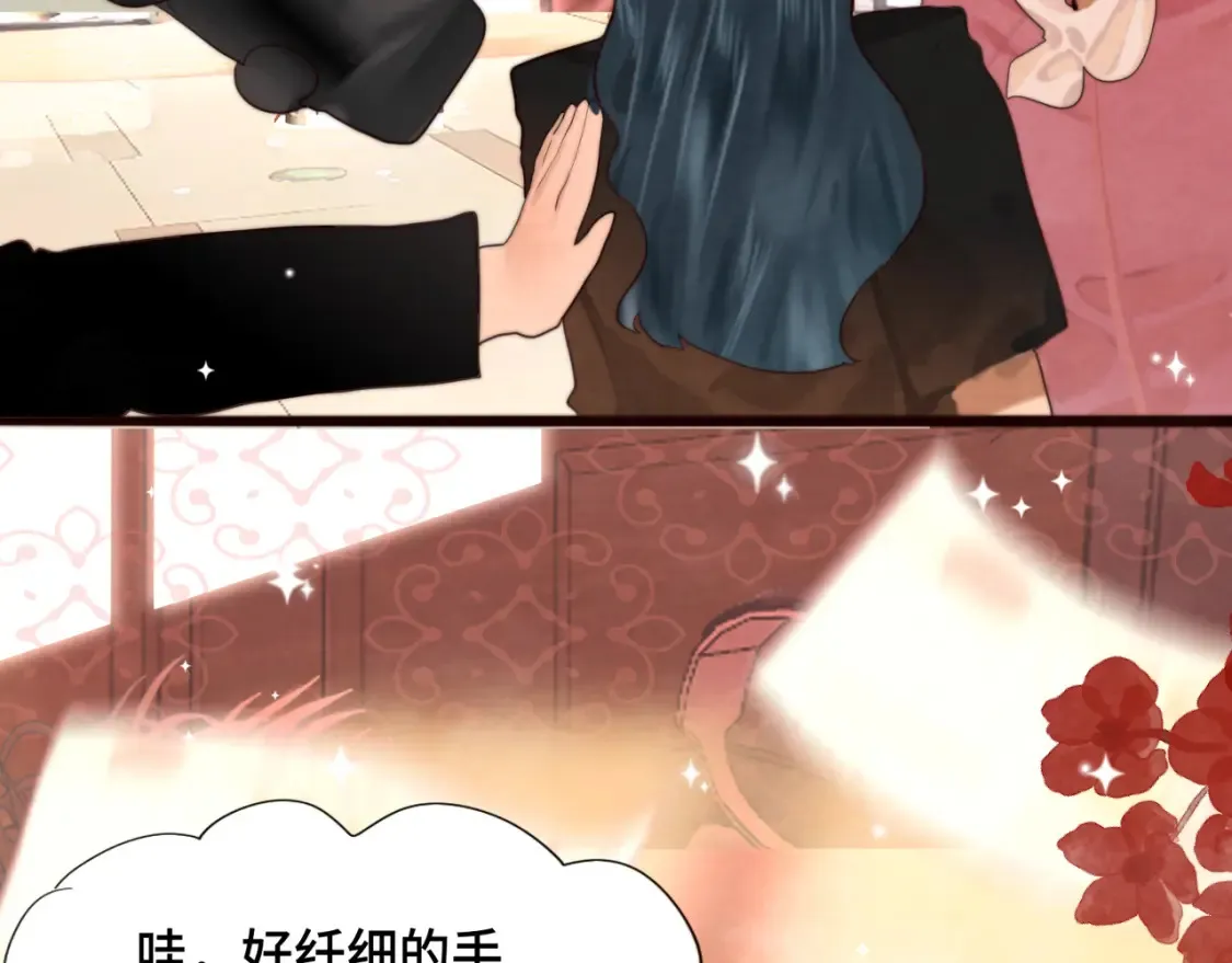 第65话 小少爷的秘密131