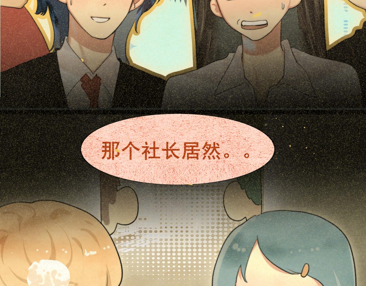 第78话 太受女生欢迎怎么办（下6