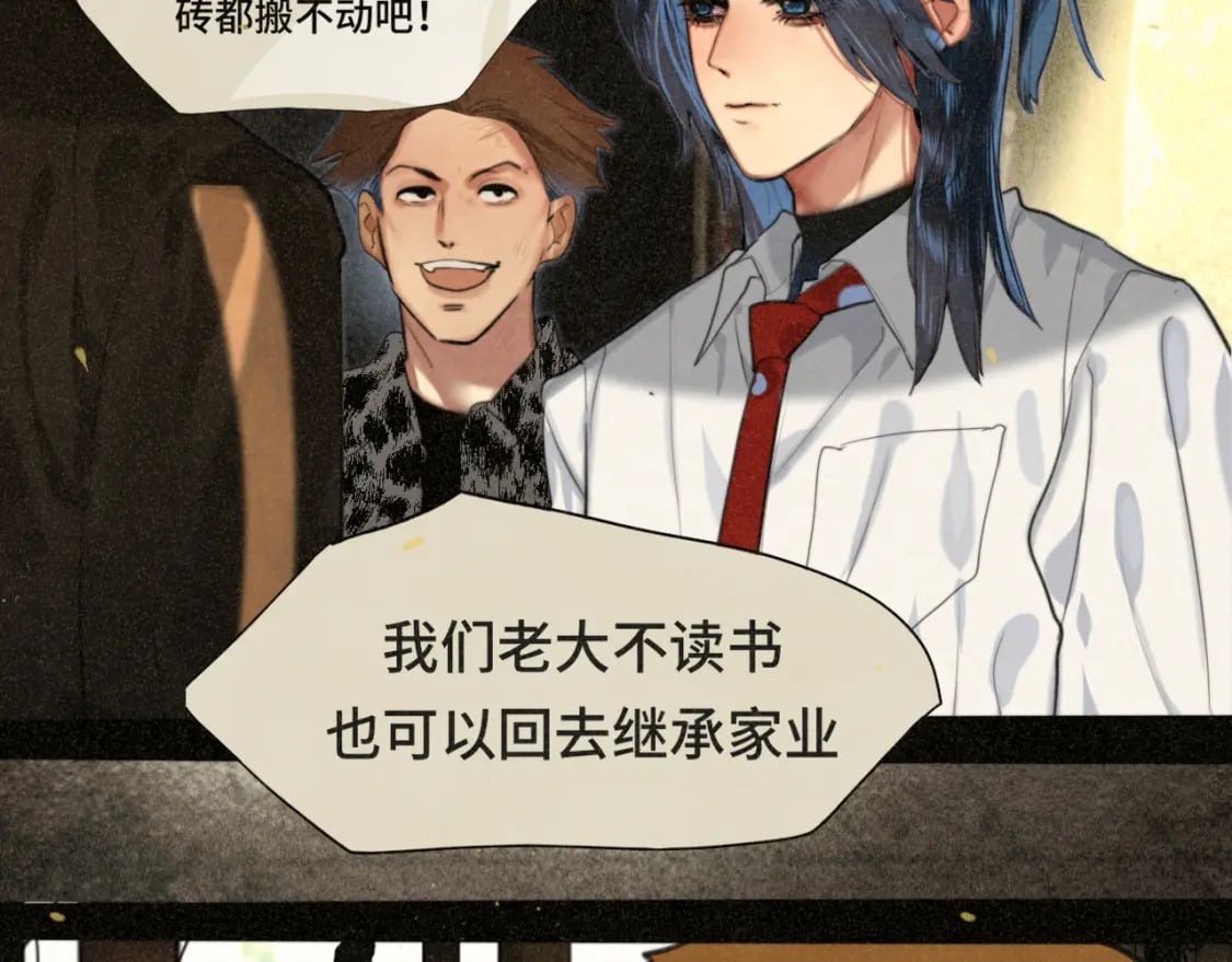 第87浪子回头金不换？70
