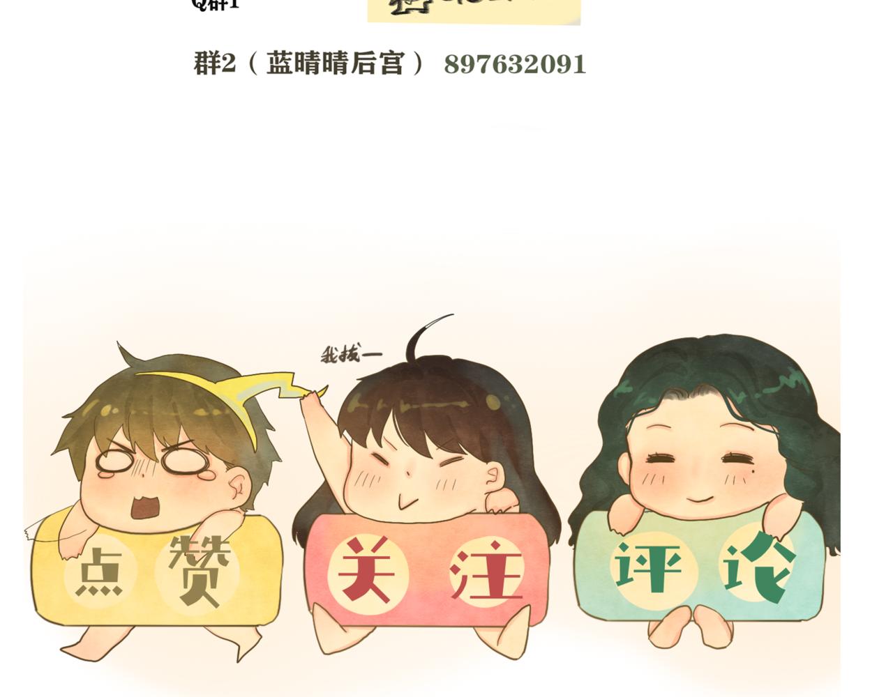 第38话鸡蛋仔和冰淇淋168