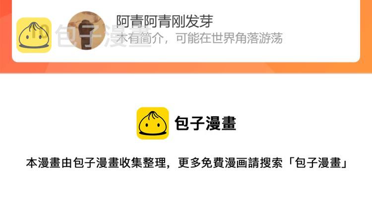 第37话夏天就是西瓜朋友和烟花197