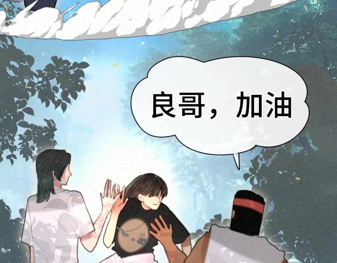 第96话温暖的手心8