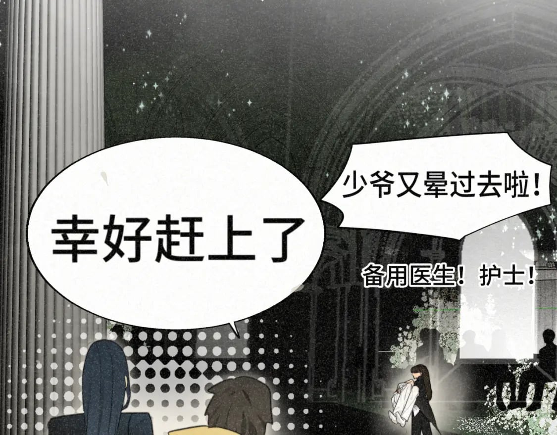 第102集 意料之外的宴会163