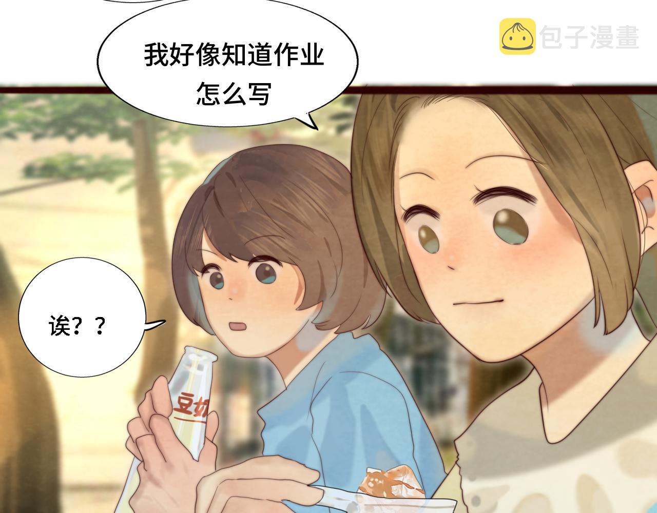 第66话和女孩子的周末120