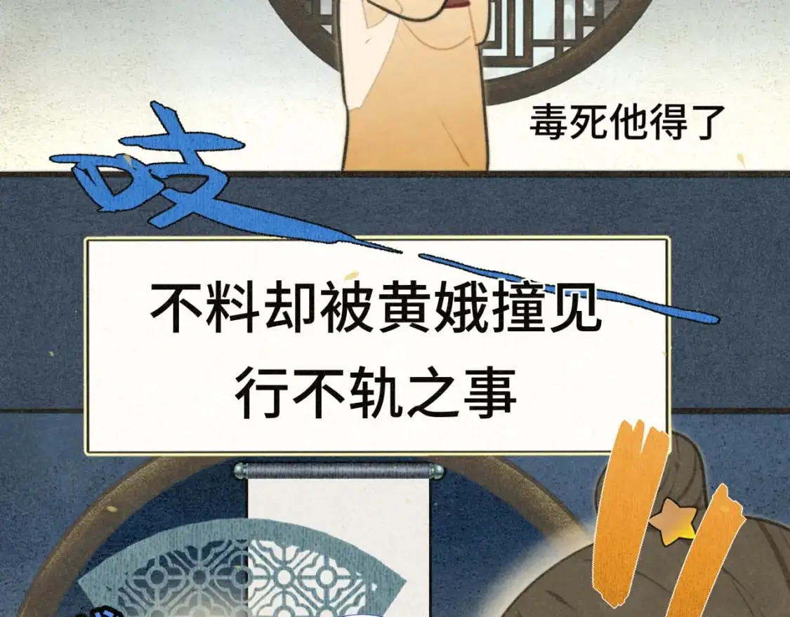 105月饼要吃正版的66
