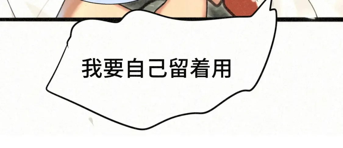 第99集神明不留遗憾109