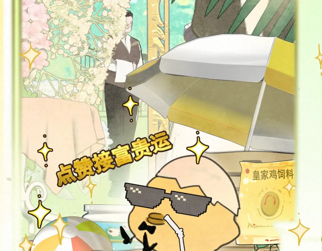 第101话 三个妈咪一台戏151