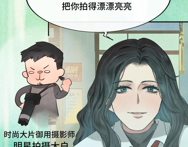第26话小良想要好看的照片61