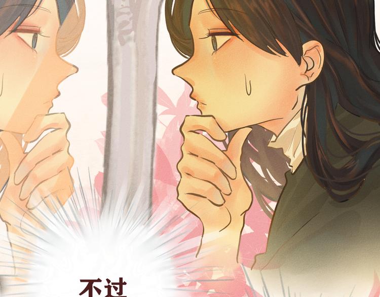 第7话 约会篇(中）37