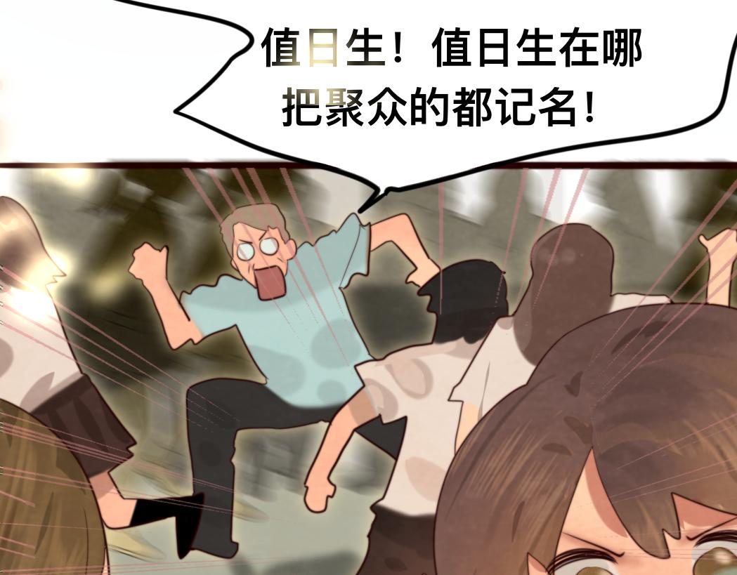 第71话 后劲156